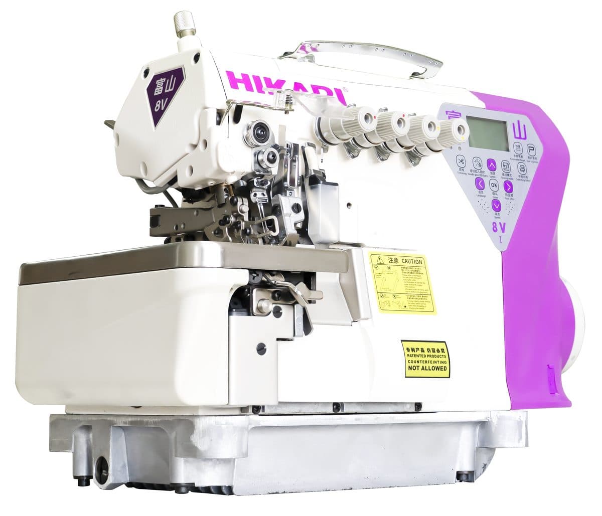 Hikari 8V-I